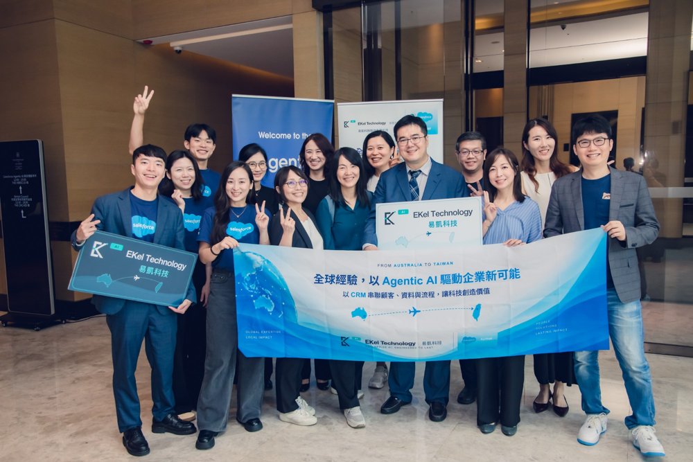 Event recap: Salesforce × EKel Agentic AI executive luncheon